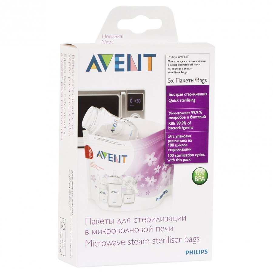 Philips Avent Microwave Sterilizer Bags 5-Pack Imetystarvike